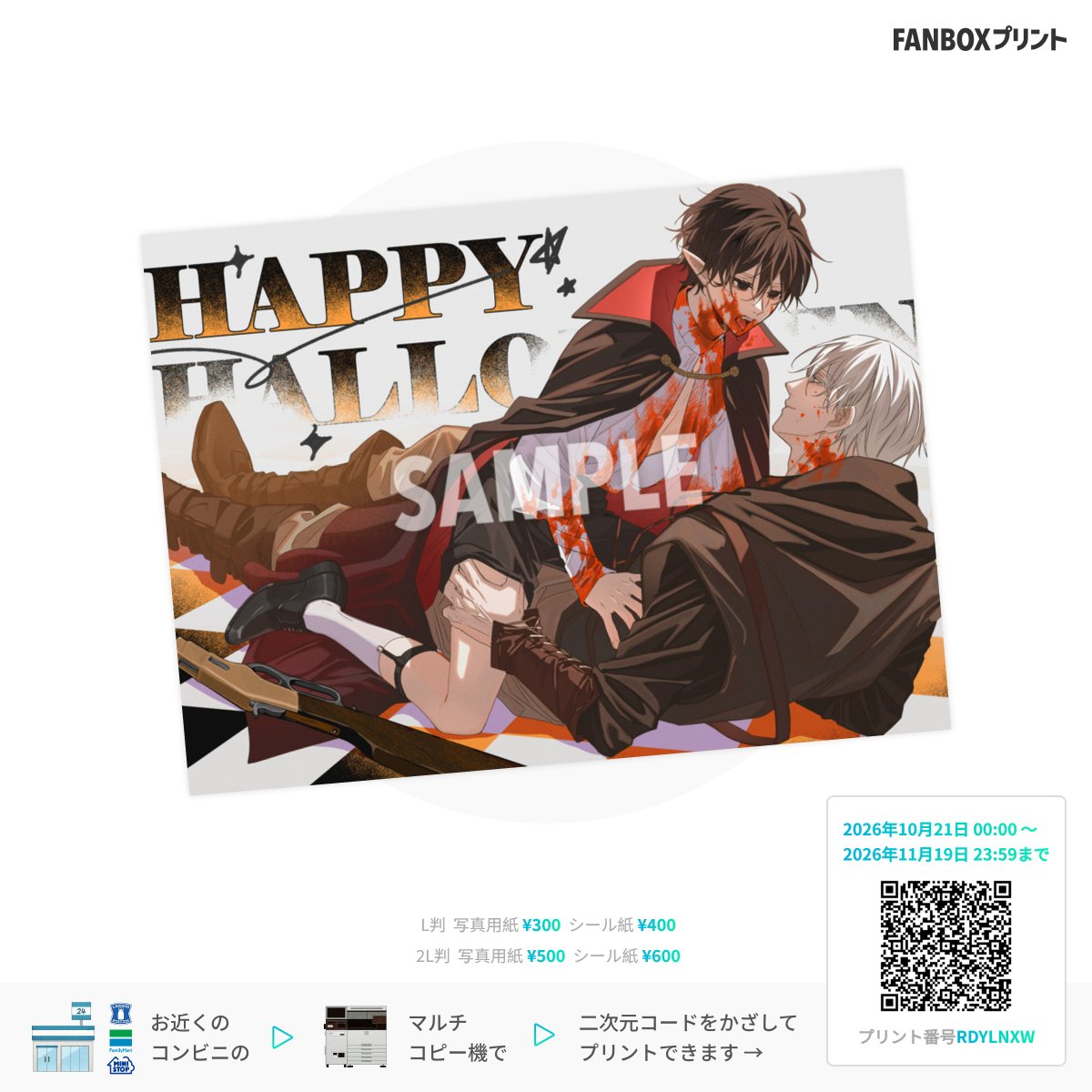 1029_kawa tweet picture