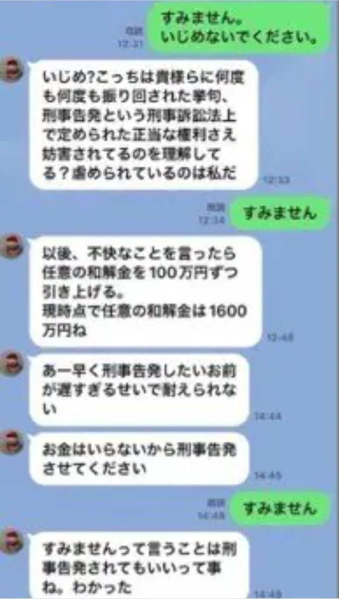 KUROSAN96_'s tweet photo. 琴音さんマジでヤクザすぎる… https://t.co/TXSenRY5bZ