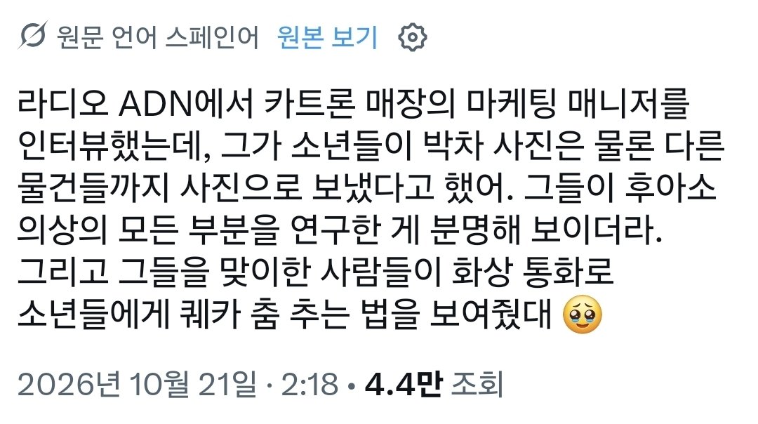 Wwwppss1's tweet photo. 그러니까 BTS가 저 판초 의상을 구입할 때 매장의 매니저가 멤버들에게 cueca 춤을 보여줬고 cueca 춤에서 남성이 상대 여성에게 함께 춤추자는 플러팅으로 저렇게 판초를 양손으로 들어올리며 옆걸음을 걷는 동작이 있는데 그게 석진이 동작이랑 거의 유사하다는 거지? 와 김석진 낭만 진짜 미쳤다ㅠ https://t.co/lxujAFlyNs