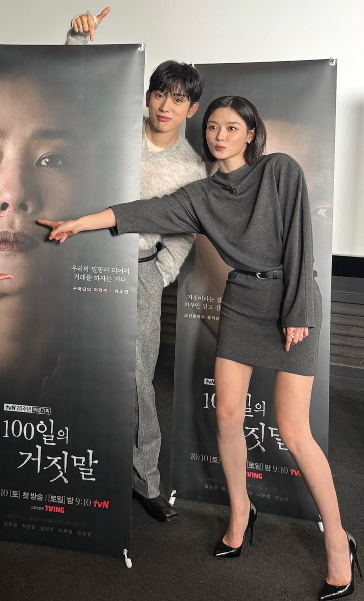 Pop7base's tweet photo. Park Jinyoung praised Kim Yoojung, describing her as “a multifaceted person who is always full of life and incredibly versatile as an actress.”

Kim Yoojung returned the compliment, recalling her first impression of Jinyoung: “My first impression of Jinyoung was that he was warm. He is someone who is very clear and genuine. Whether he is conveying an emotion, creating an atmosphere, or expressing something through his words, his feelings come across to me with remarkable clarity.”