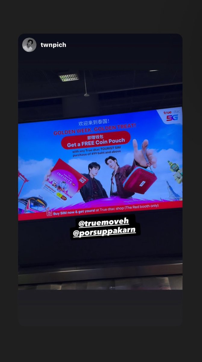 ForPorOfficial's tweet photo. — ( IG Story Update ✨ : porsuppakarn)
🔁 twnpich

❤️

#SuppakarnStory
#porsuppakarn #teeteepor
#องครักษ์แห่งดินแดนน้ำแข็ง https://t.co/lxuAKSrNje