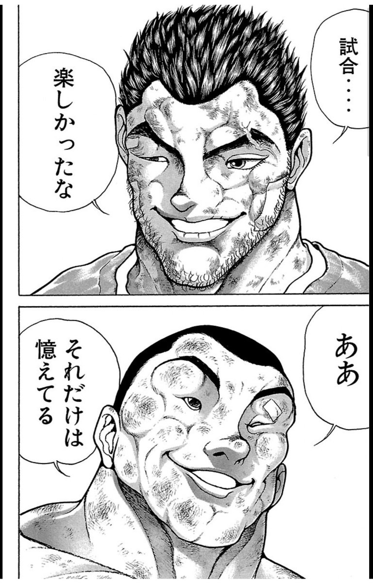 Hanmarty's tweet photo. 丹波と堤のピロートーク大好き https://t.co/4E9sbK3aOq