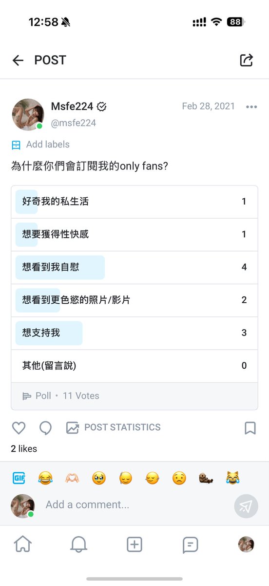 msfe224's tweet photo. 😂2021年剛開設OF就在問為什麼訂閱我，5年後我還在問，好好笑😂😂😂😂

問卷🥹 有填有機會✅ 
抽3位送1個月免費訂閱😚💕

https://t.co/z8S90JfHlQ https://t.co/SEcWBHlT7V