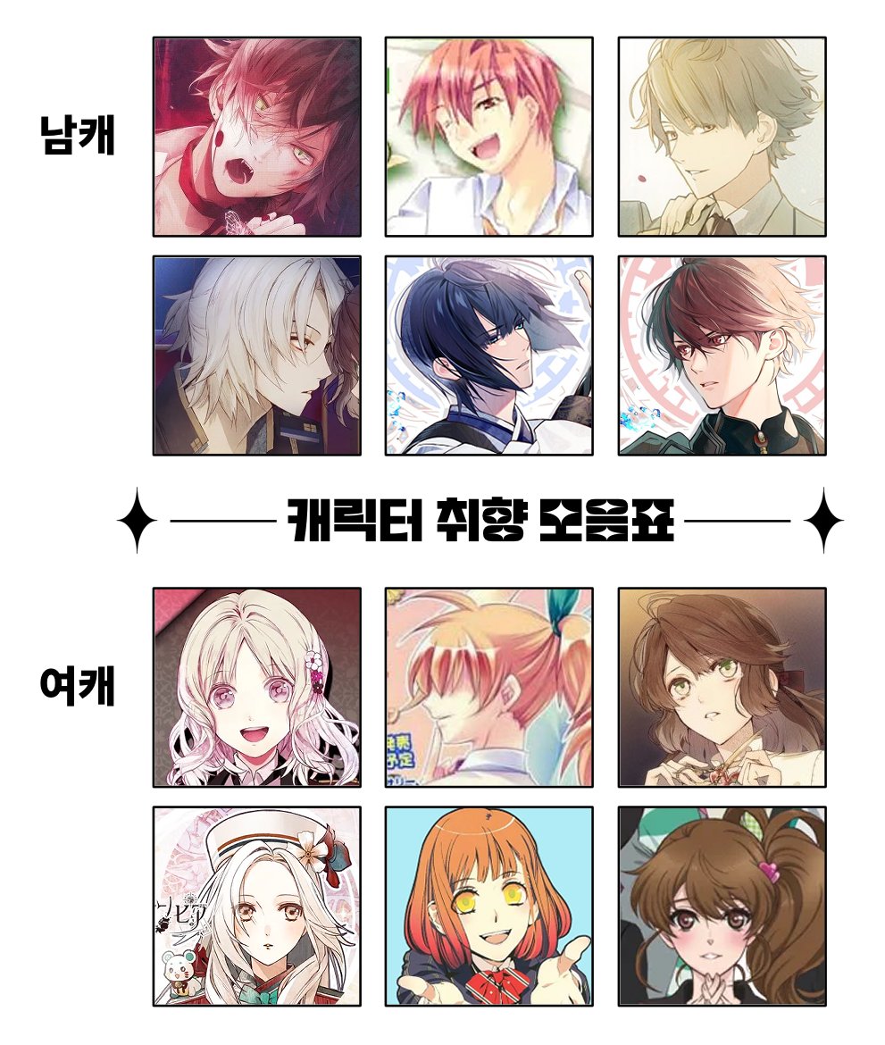 mozz_a12's tweet photo. #오토메_트친소
안녕하세요...?
비계에서 혼자 쓸쓸히 하다가 슬슬 계정만들어야지했는데 마침 축제열리고있길래 저도 슬쩍 껴봅니다
이것저것 찍먹하고 연성하고 즐기고싶어요🥹
흔적 무멘팔로 찾아갑니다!!! https://t.co/CDEywXRpwe