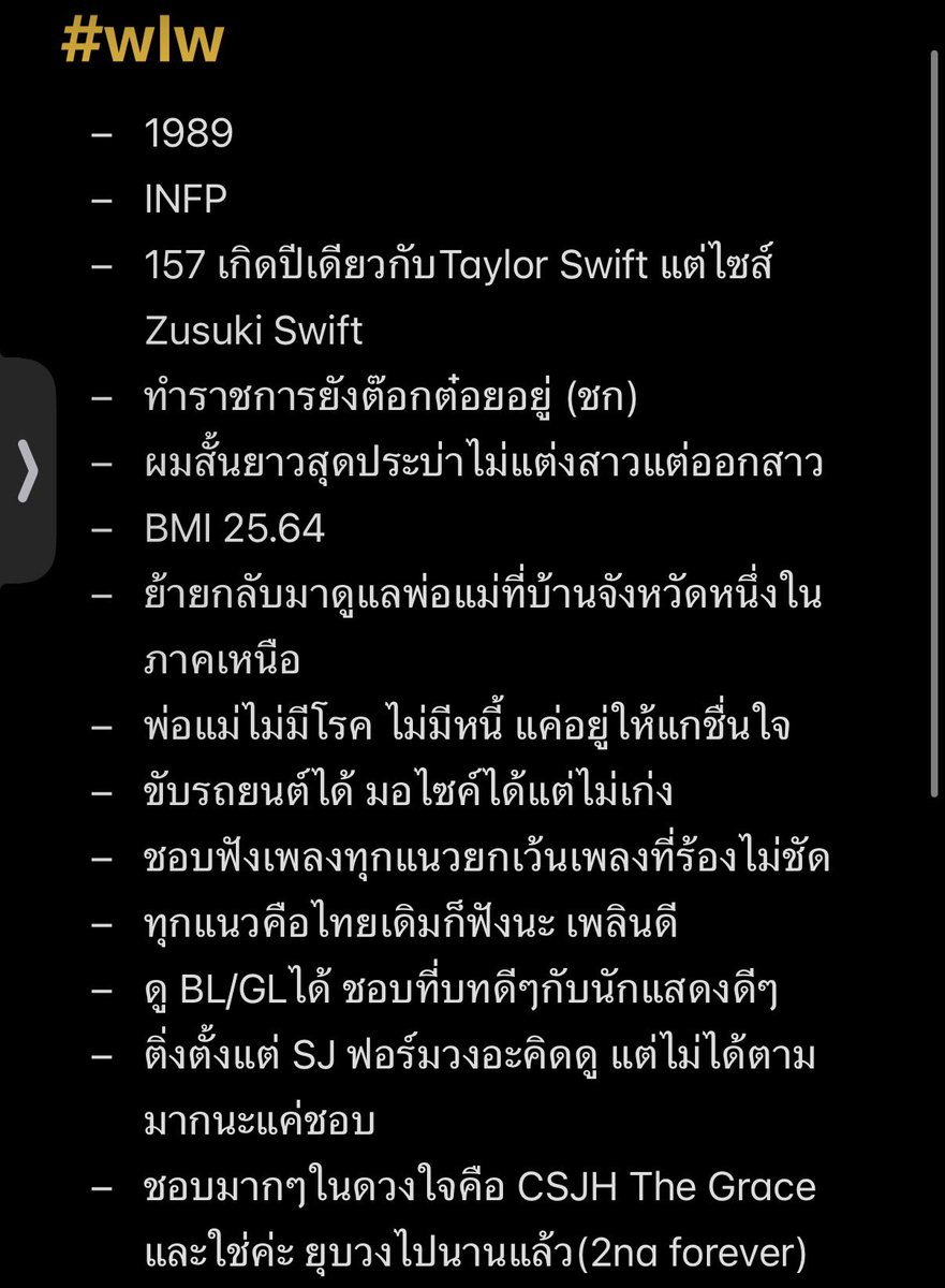 manplangodlaugh's tweet photo. #talkforwlw #wlw 
ยังไงดี เขินอยู่เหมือนกัน เห็นแต่น้องๆ
เมคเฟรนด์กันหน่อยนะคะ ☺️ https://t.co/ZvgezaJ1nh