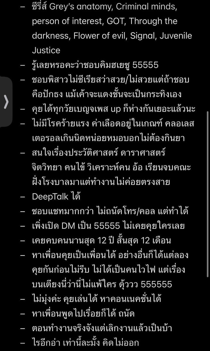 manplangodlaugh's tweet photo. #talkforwlw #wlw 
ยังไงดี เขินอยู่เหมือนกัน เห็นแต่น้องๆ
เมคเฟรนด์กันหน่อยนะคะ ☺️ https://t.co/ZvgezaJ1nh