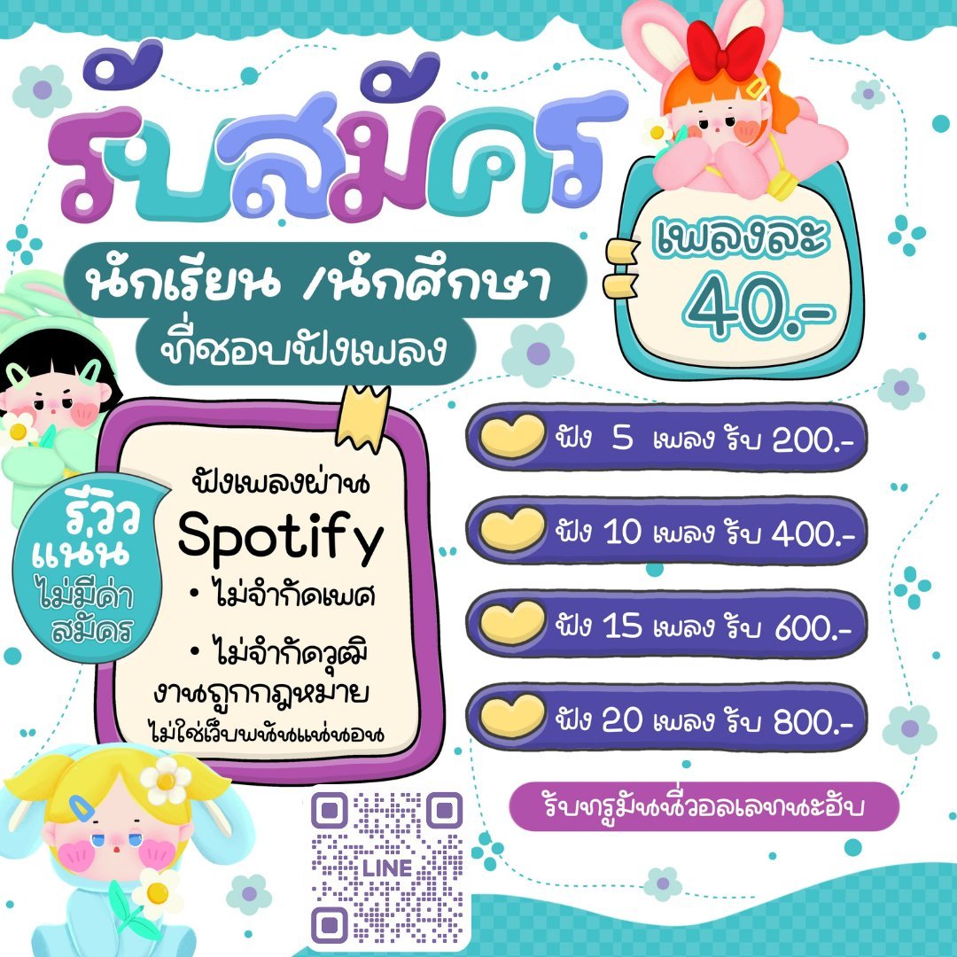 fofgux's tweet photo. ‧｡⋆🍭 ⋆｡ มาร่วมทีมกับเราค่าา 🌷⌣̈⑅𓈒

◡̈ ✿ ขอคนอยากมีรายได้เสริม
◡̈ ✿ นักเรียน|นักศึกษา|ว่างงาน
◡̈ ✿ ขยัน มีความรับผิดชอบ มีโบนัสให้

🪜 สอบถามเพิ่มเติม — ᴅᴍ/ʟɪɴᴇ หน้าไบโอเลยฮับ𓈒 ❤️

#งานออนไลน์ #งานพาร์ทไทม์ #ตลาดนัดบังทัน #หารายได้เสริม https://t.co/85Z7tCtax6