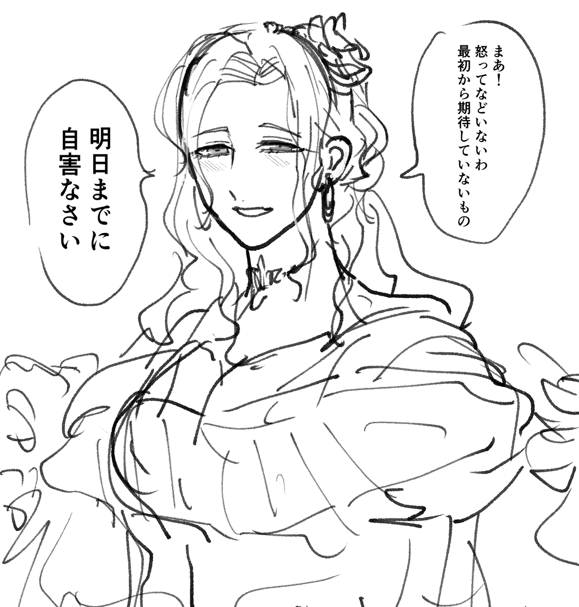 MM_YYY_4's tweet photo. 悪役令嬢ってなんだ…？悪役令嬢…？ってなって描いた女がこれです https://t.co/Ks9PJ7pxuc