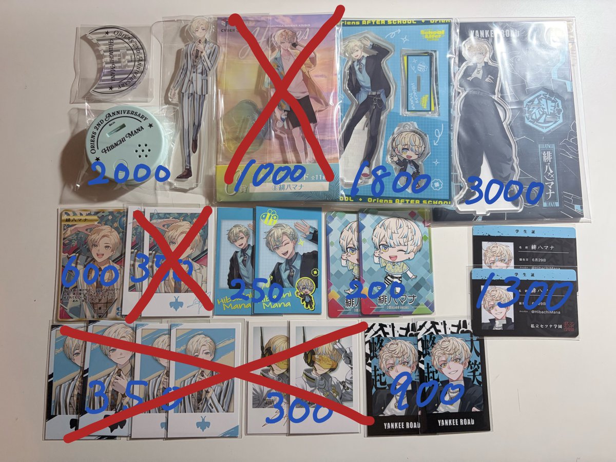 dagac77's tweet photo. @sa__n000 はじめまして、検索よりお声がけ失礼します。当方画象のものを所持しております。お求めのものはございますでしょうか。
ご検討の程よろしくお願い致します。 https://t.co/jbYeFgOvEF