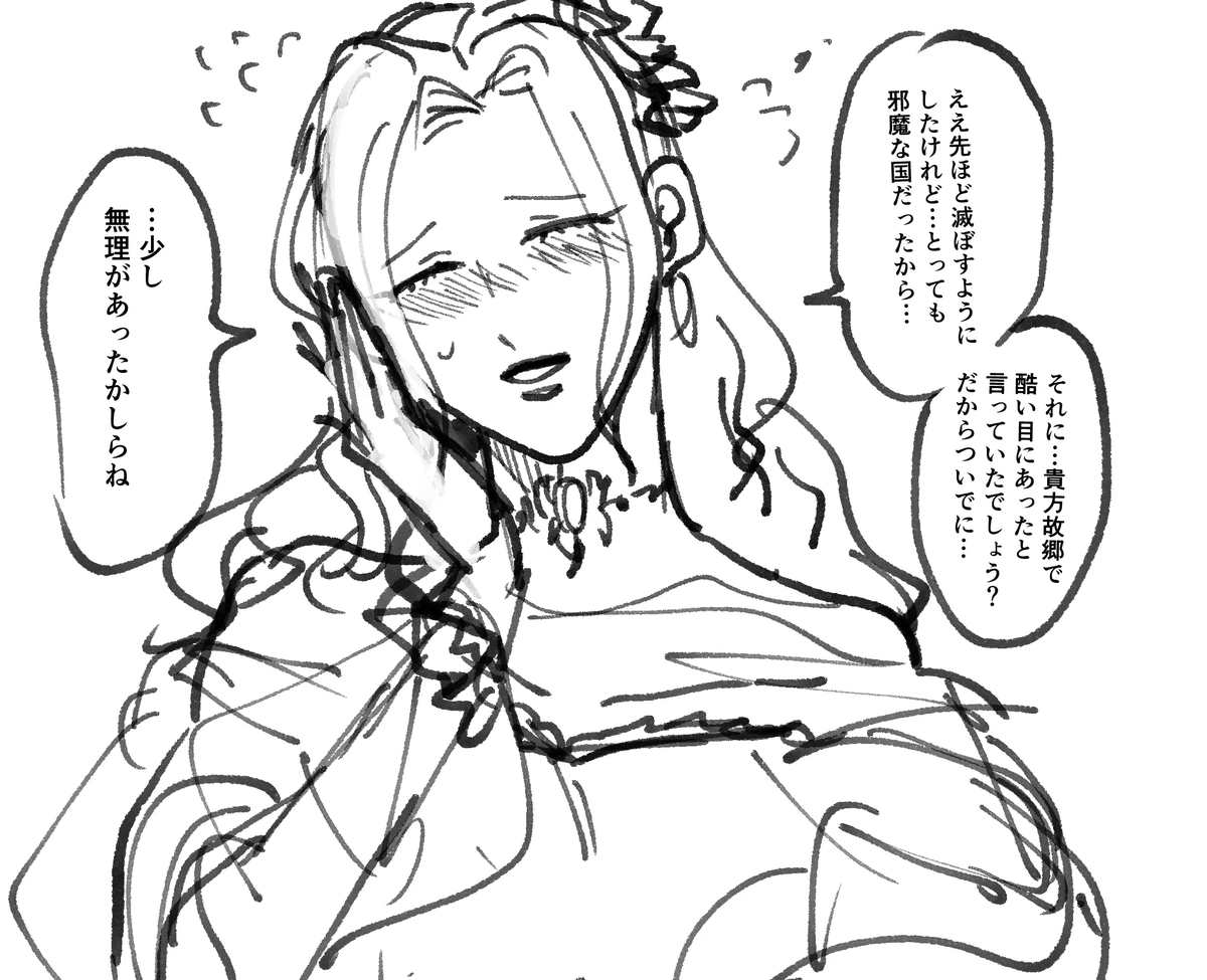 MM_YYY_4's tweet photo. 悪役令嬢ってなんだ…？悪役令嬢…？ってなって描いた女がこれです https://t.co/Ks9PJ7pxuc