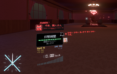 tukune_vrc's tweet photo. あいすやOP https://t.co/HvlVvjlA6r