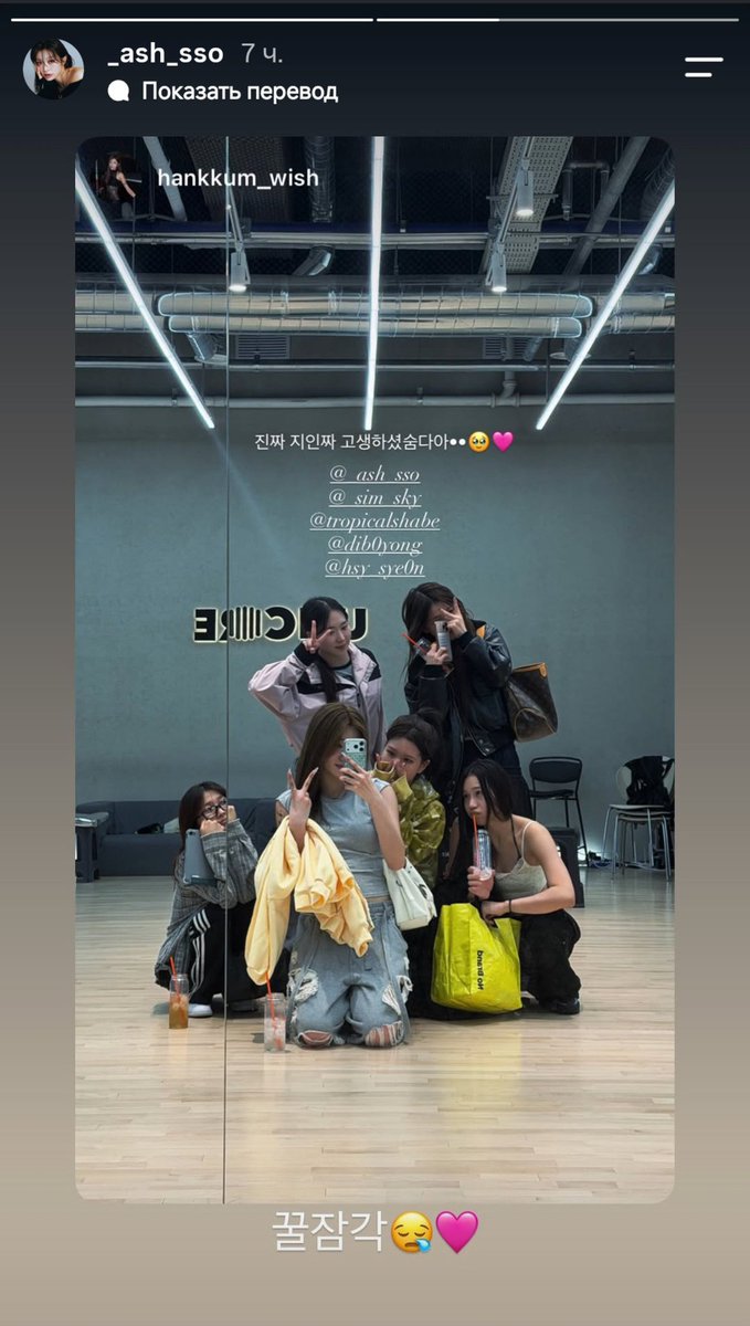 EunEun_Won's tweet photo. The VIVIZ dancers are currently rehearsing at Uncore. Words cannot describe how happy I am and how much I love them🥺 https://t.co/syfUHoKAqp