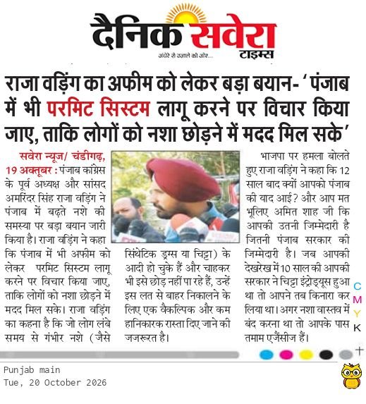 Sukhpal14300236's tweet photo. https://t.co/EwuXrzlNKn