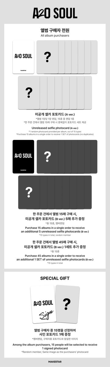 Makestarcorp's tweet photo. #A2O 
#A2OSOUL EP [SUPERSTAR] PRE-ORDER PHOTOCARD EVENT OPEN! 📢

📣엘범 1매 구매자 전원 미공개 셀카 포토카드 (A ver.) 증정
📣한 주문 건에서 앨범 15매 구매 시 미공개 셀카 포토카드 (B ver.) 5매 추가 증정
📣구매자 중 15명을 선정하여 사인 포토카드 1매 증정 (멤버랜덤)

📅~ 26.11.08 23:59 (KST)
🔗https://t.co/47To1JQdQ2