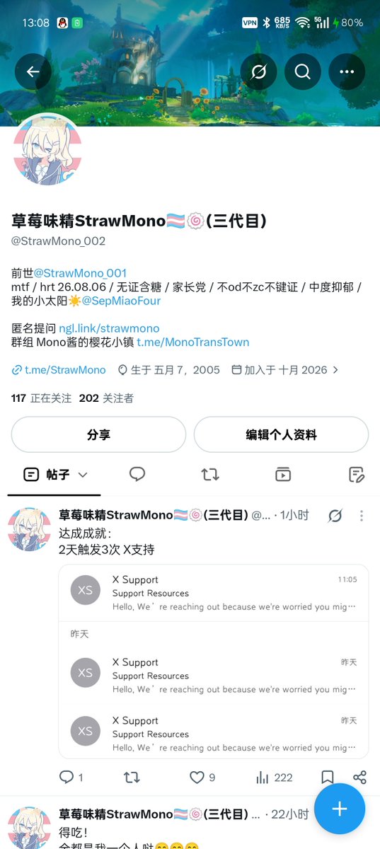 StrawMono_002's tweet photo. 200fo致谢
谢谢大家的关注与支持喵 https://t.co/tekL9ESX3T