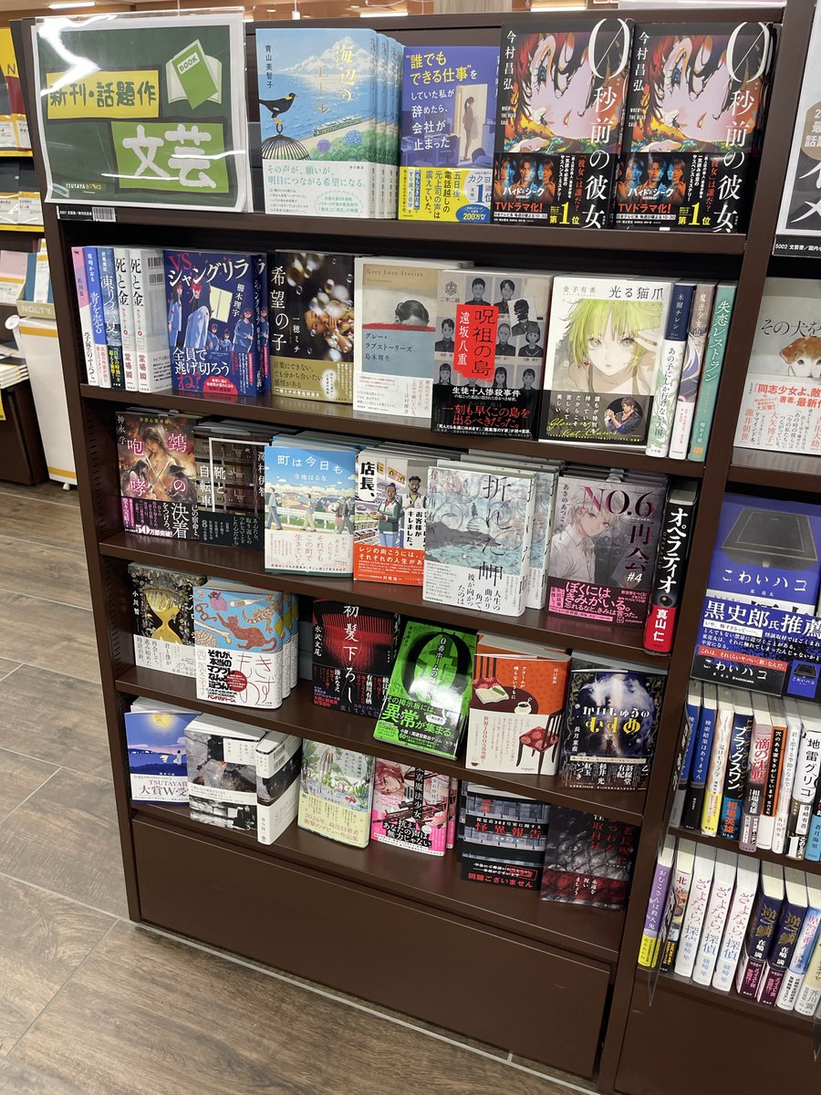 lb_bookreader tweet picture