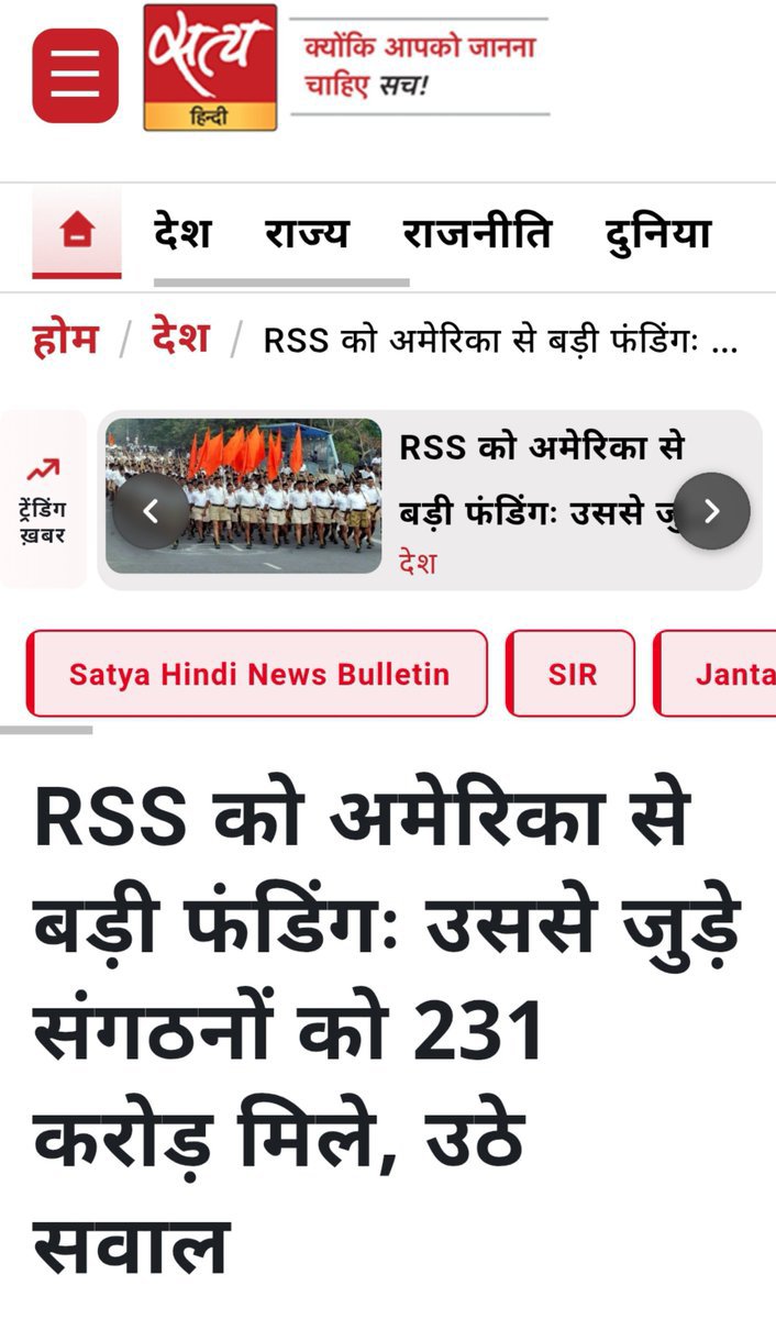 GandhiRefl's tweet photo. देश के असली "टुकड़े-टुकड़े गैंग"...😎 https://t.co/PZ1R3VNGva