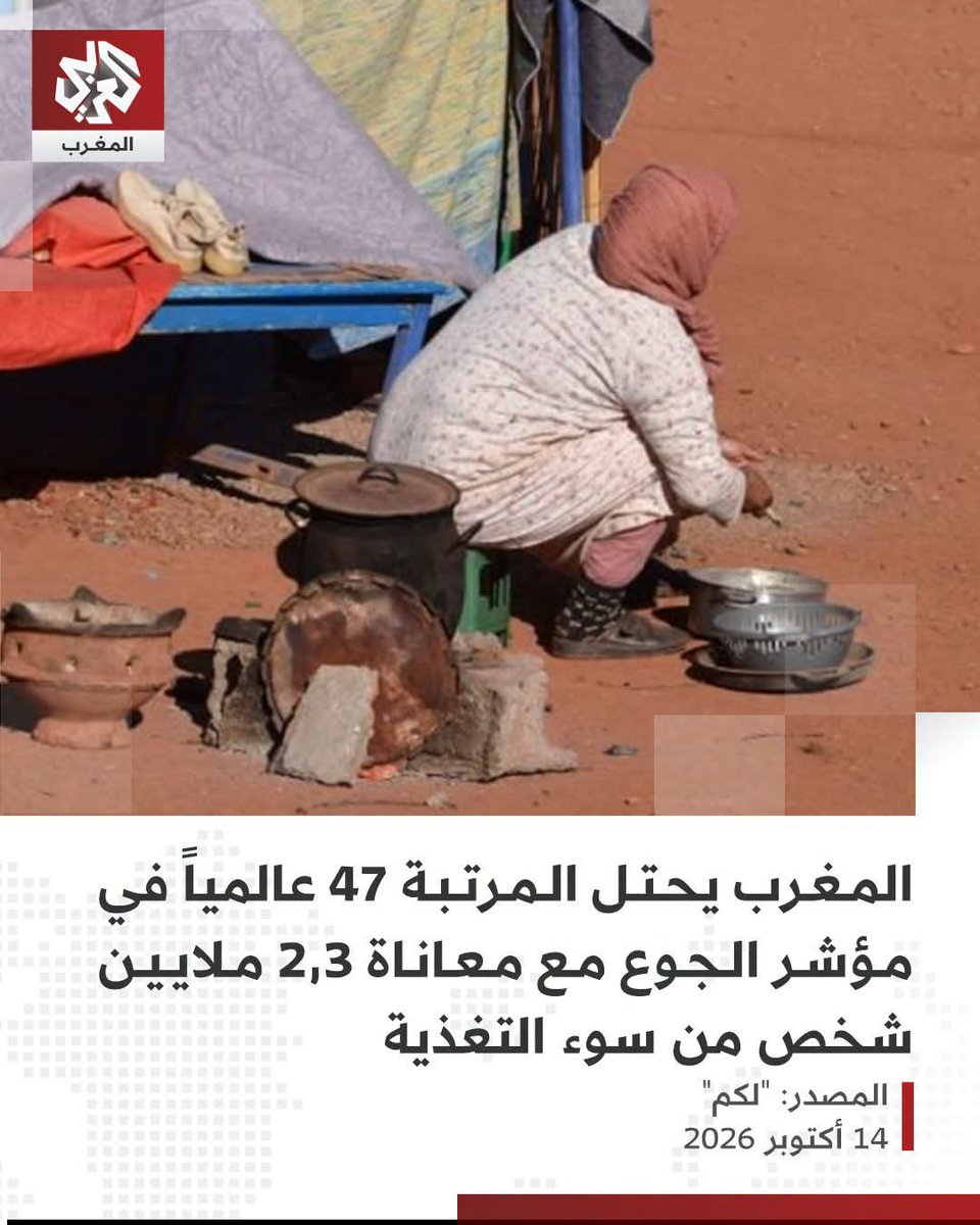 BrahimZeghida's tweet photo. @la__Del مروكيييييي https://t.co/vwKWmhbP0u
