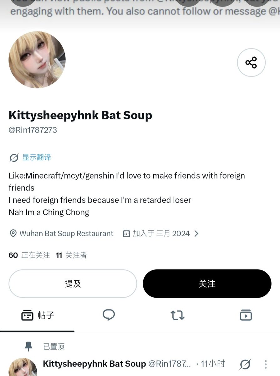 cloud_kumori's tweet photo. @Rin1787273 Philippines monkey keep eating banana and shit🙉🙉🙉🐒🐒🐒🍌🍌🍌bobo like banana🍌🍌🍌Philippines monkey like banana🍌🍌🍌🤣 https://t.co/bej4b69Ix6