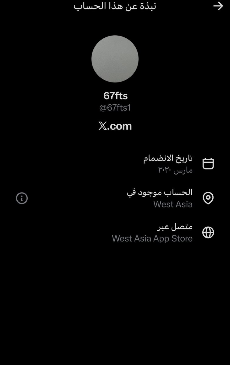 fak5ir's tweet photo. @67fts1 @reiyklll انت اخر واحد تتكلم https://t.co/tL8metqDqd