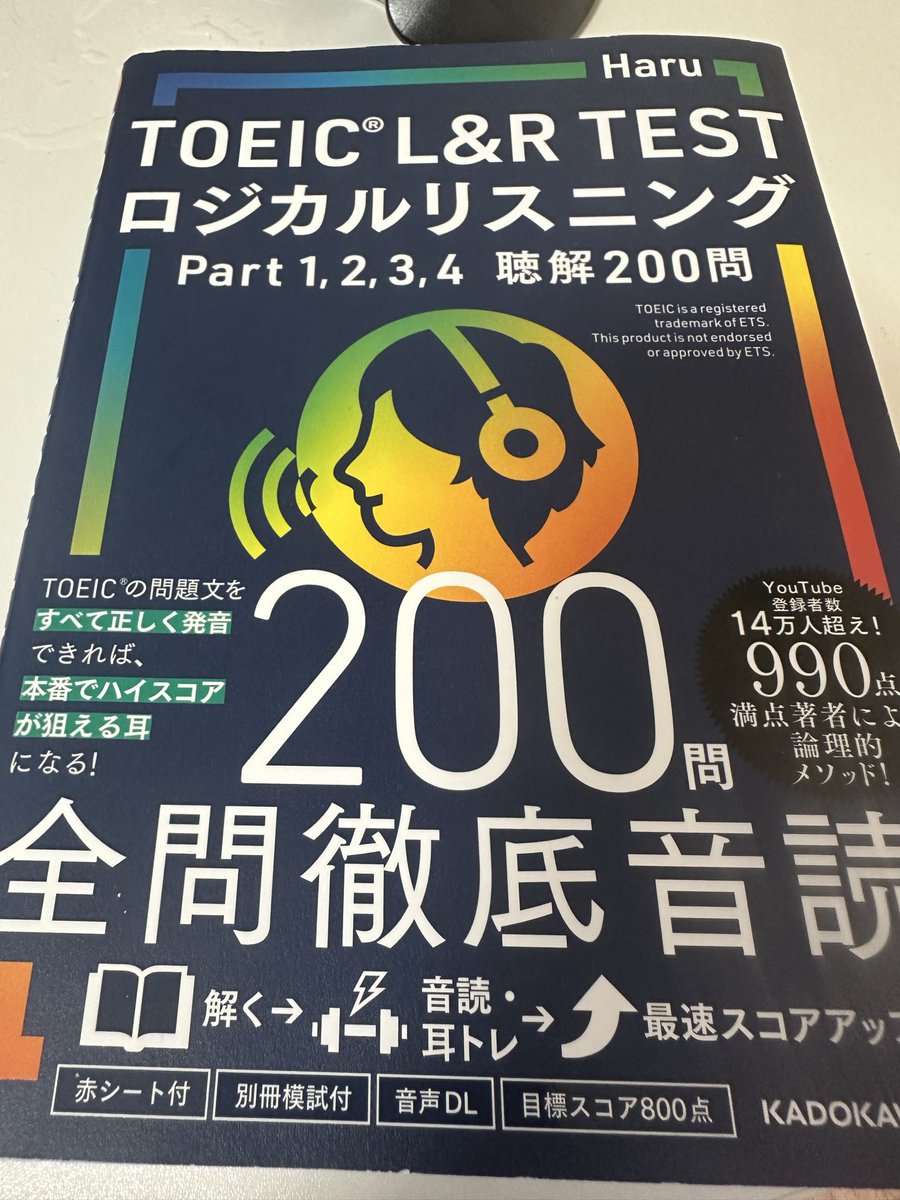 AkaKeiri's tweet photo. 体調万全ではないので今日は少しだけ…
p233から✨ https://t.co/CyerBOeJWo