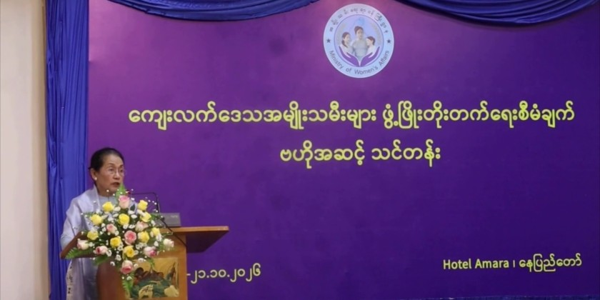 ThiriReports's tweet photo. Myanmar’s Rural Women’s Development Project aims to empower women through education, better healthcare, livelihood opportunities and income generation, building stronger communities and brighter futures. #Myanmar #WomensEmpowerment #RuralDevelopment #WomenInDevelopment https://t.co/mATUk35jNa