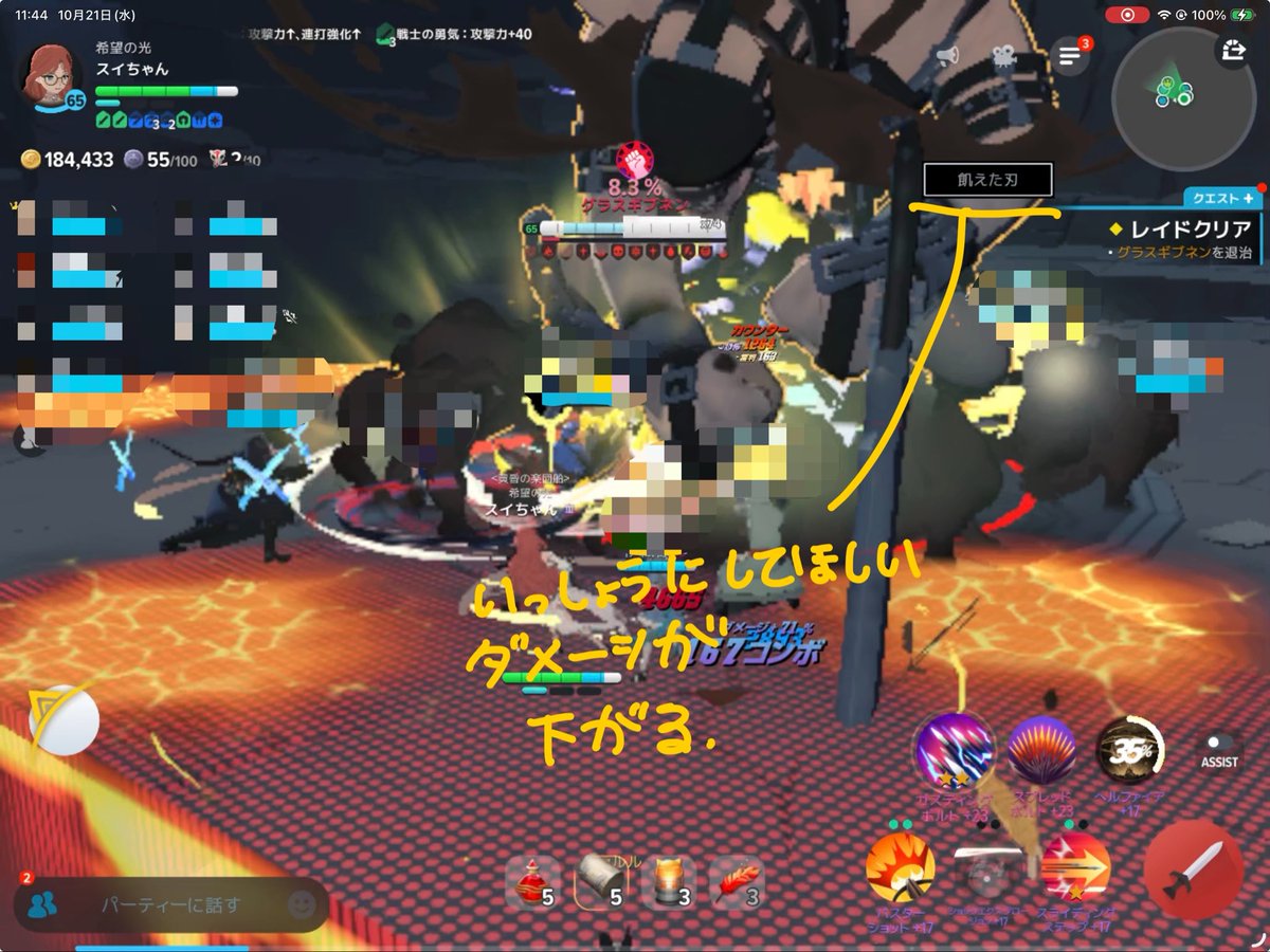 A12_3_1's tweet photo. グラスギブネン
この四つは覚えて欲しい

#マビモバ https://t.co/NUa1sC0Yr7