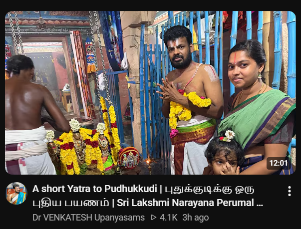OurTemples's tweet photo. இப்படி பெருமாளுக்கு முன் செல்பி எடுத்துக் கொண்டு, தலையில் சிகை இல்லாமல், ஊருக்கு உபந்யாசம் செய்ய @VenkateshDoct எப்படித்தான் முனைகிறார்களோ தெரியவில்லை!!

பாண்டித்யத்தை காட்டுவது பக்தி அல்ல.  பெருமான் முன்பு வினயம் இல்லாமல், அவன் சாஸ்திரத்தில் விதித்தைச் செய்யாமல் (சிகை) துளியும் கூச்சமின்றி எப்படித்தான் இவர்களால் நிற்க முடிகிறதோ!!

ஸ்ரீவைஷ்ணவ ஸம்ப்ரதாயம் இன்று கெட்டு குட்டிச்சுவராகப் போய்க் கொண்டிருப்பது இவர்களைப் போன்று மடத்திலிருந்து வந்த கன்வர்டுகளினால்தான் என்பதென்னவோ மறுக்க முடியாது.  இந்த ஸ்லீப்பர் செல்களை அடையாளம் கண்டு கொள்ளவில்லை என்றால் அடியார்கள் கதி அதோகதிதான்.  

அப்படிப்பட்ட பாவம் ஸ்ரீவைஷ்ணவ ஸம்ப்ரதாயத்தின் தயிர் சாதம் தின்று வயிறு வளர்க்கும் ஆசார்யபுருஷர்களையே சேரும்.

ஜெய் ஸ்ரீ ராம்!