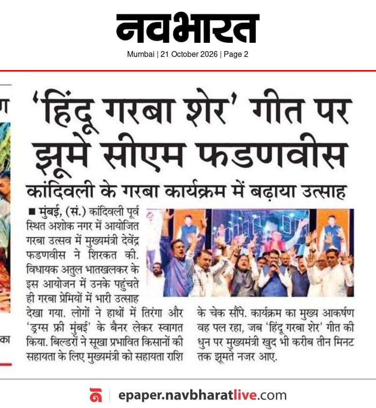 BhatkhalkarA's tweet photo. https://t.co/aR14x9BC4C