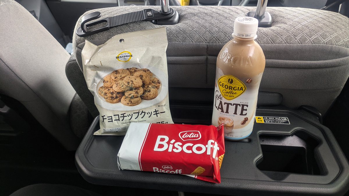 yus_diary9400's tweet photo. 仕事の日のお昼はカロリーメイトみたいなやつが多いんだけど
休みの日に買うの忘れたから
今日は家にあったお菓子を適当に持ってきた😂

カロリーメイトだけ買うのにコンビニ寄るのもめんどくさかったし
明日は休みだからいいかなって笑 https://t.co/kfG5fKSBV7