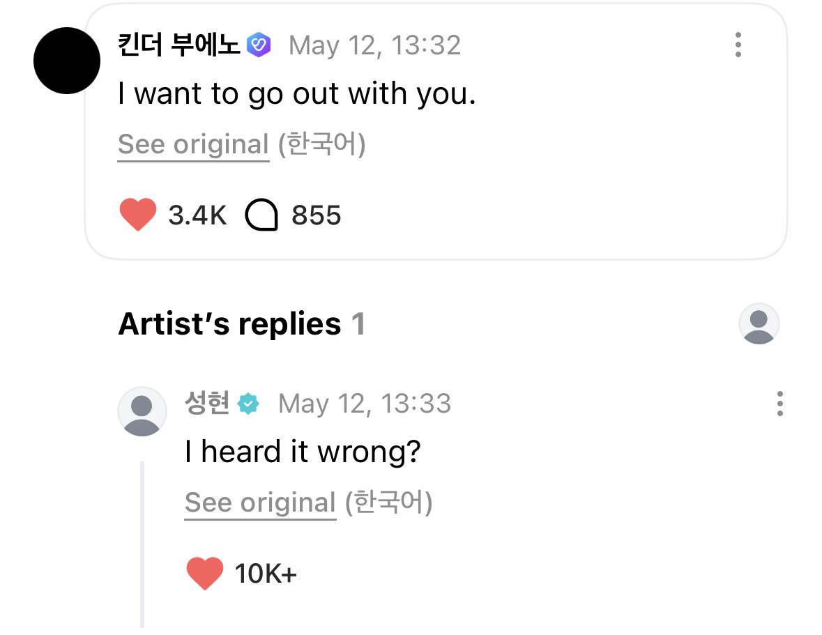eomseaniee's tweet photo. seonghyeon's out of the box and random weverse replies are always so hilarious😭ㅋㅋ https://t.co/g6EPSTBCYK