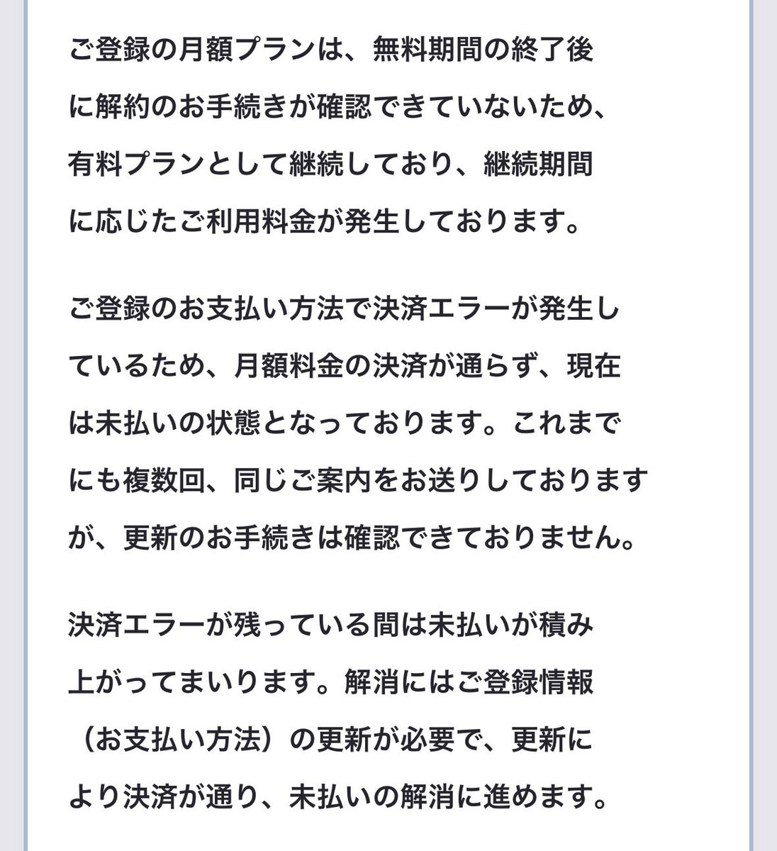 HyperToufuchan's tweet photo. ちなみにもう何ヶ月も社名(AIWAY、AIKOAI、CROSSLINK等)をコロコロ変えてメールしてくる業者からのメールに私の氏名(旧姓)、住所、電話番号が記載されてるんだよね
コロナ時期に検査キットを買った東◯産業から情報漏洩している可能性があるから、東◯産業に電話したけど、「そのような事実は確認され https://t.co/6LsbSd0VC2