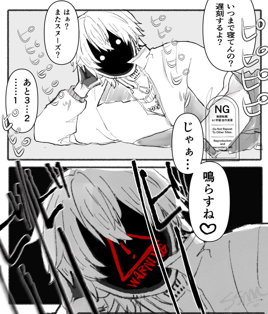 Kabe_ssm_y's tweet photo. アラームアプリって聞いてから脳内ずっとこれ https://t.co/mjjtENTiuh