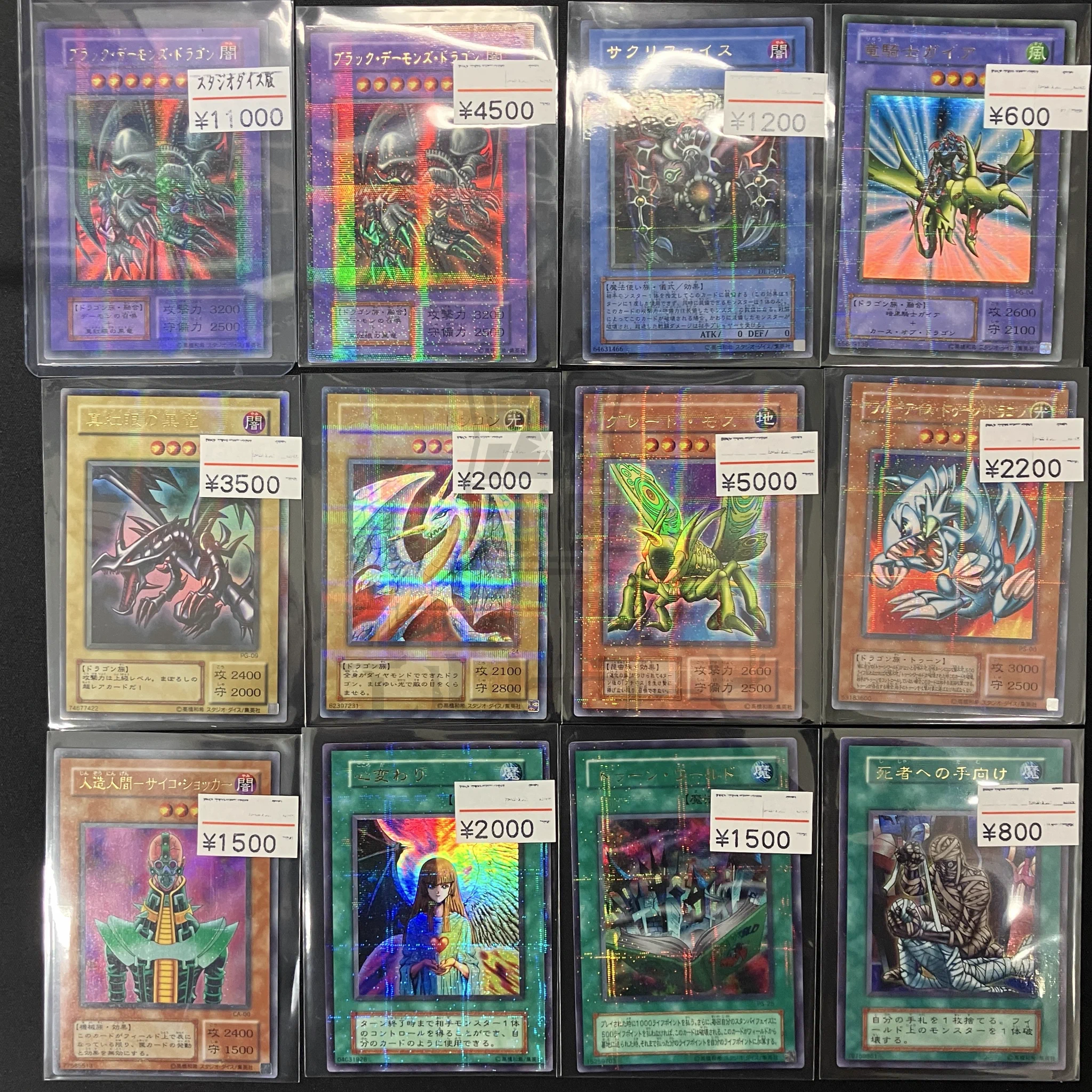 レトロカード専門店エルドラード 遊戯王・デュエマ館 on X: 
