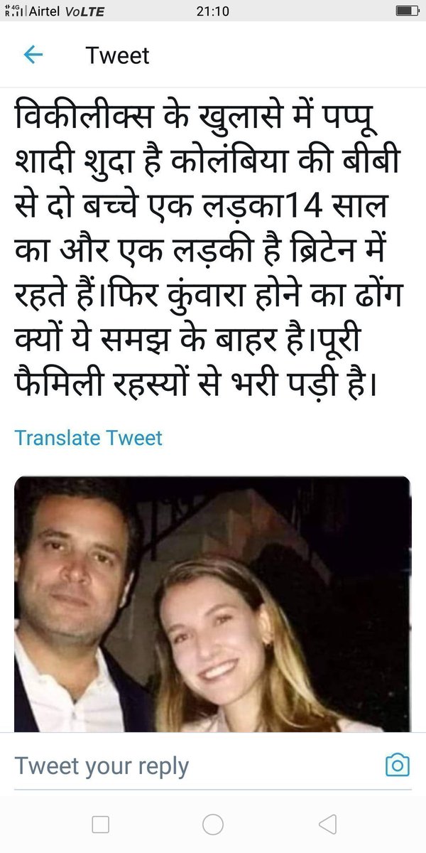 RameshU60223405's tweet photo. @ASwatntra @grok शादीशुदा है या नही?
मुद्दा ये नही है,
मुद्दा ये है कि विदेश मे इसका कोलंबिया की लड़की के साथ इसके दो दशक से पुराने संबंध है,
और विकीलीक्स ने इसकी पुष्टि करते हुए कहा था,
कि उस लडकी से इसके दो बच्चे है,
पश्चिमी देशो मे बिना शादी बच्चे पैदा करना कोई बड़ी बात नही है,
सुकन्या देवी? https://t.co/OS7HIWDTlY