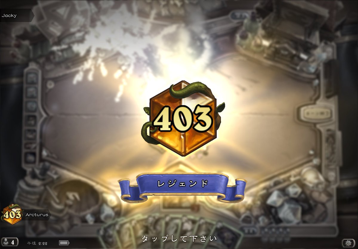 ataru56789's tweet photo. レジェンド到達
wild Asiaサーバー

黒幕シャマ

3ターンotkがあると聞きまして。

#5垢目
#hearthstone #ハースストーン #WILDHS https://t.co/QSiUWp2W3K