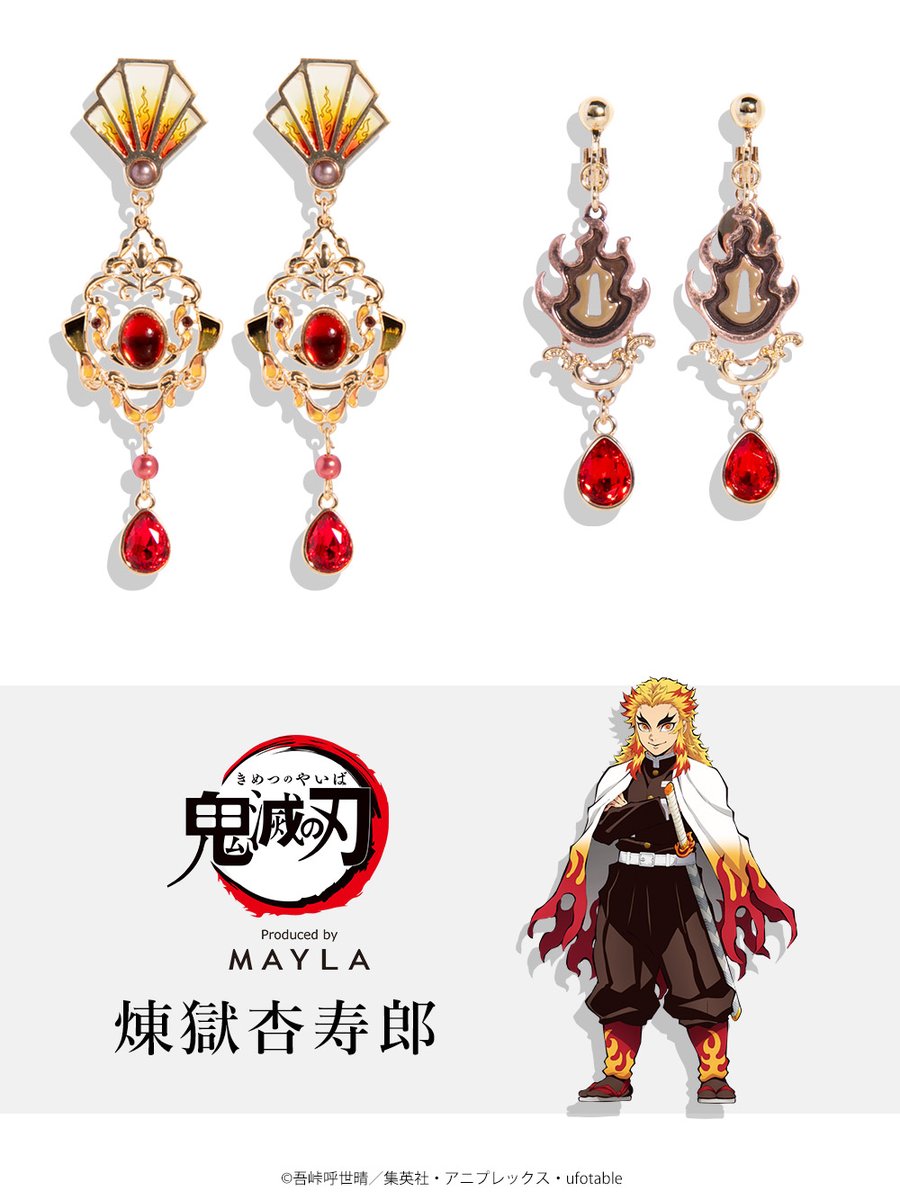 mayla_classic's tweet photo. Produced by MAYLA
『鬼滅の刃』
アイコニックイヤオブジェ

https://t.co/7QvFMfkha6 https://t.co/lrpVYPcsG1