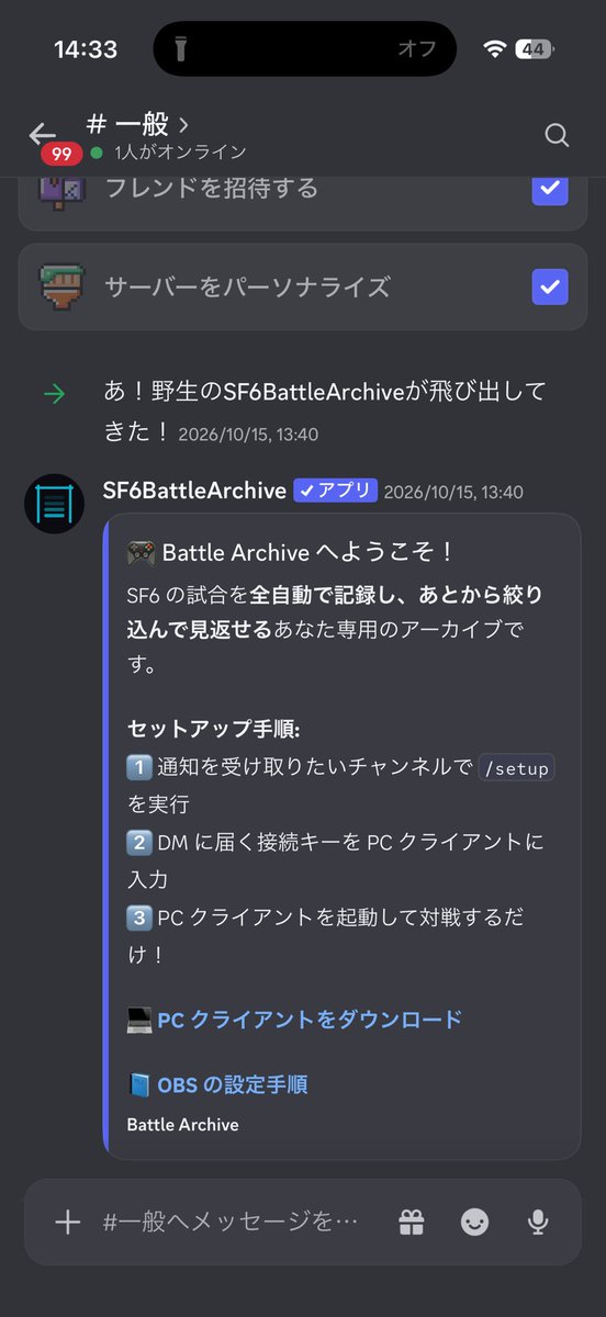 92shi7's tweet photo. https://t.co/8qVTBjGH8D

ガチ有益サイト？だから宣伝する
ランクマ見返したい人には神だと思う

・OBSとdiscordの設定のみでランクマ自動保存
・携帯から見返せる
・フレーム単位で進む戻る可能
・メモ機能あり

あとツイッチとかつべのアーカイブより軽い https://t.co/uKUANzl5aO
