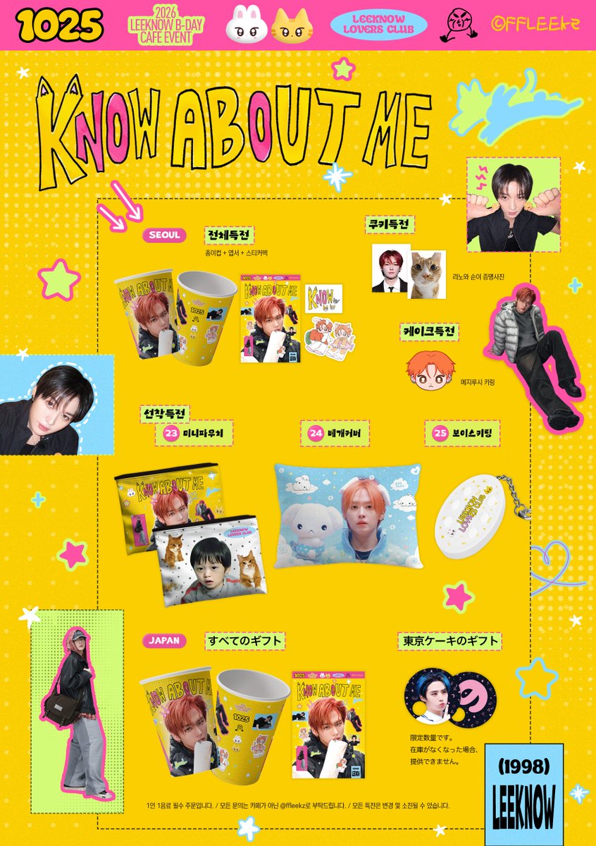 ffleekz's tweet photo. -

˗ˋˏ 𝗞𝗻𝗼𝘄 𝗔𝗯𝗼𝘂𝘁 𝗠𝗲 ˎˊ˗

Details Info &amp; Lucky Draw &amp; Random Gacha

©𝖿𝖿𝗅𝖾𝖾𝗄𝗓

#LeeKnow_About_Me
#리노 #LeeKnow #StrayKids

RT해주신 1분께 선물을 드립니다💛 https://t.co/LHDwVK1cAo