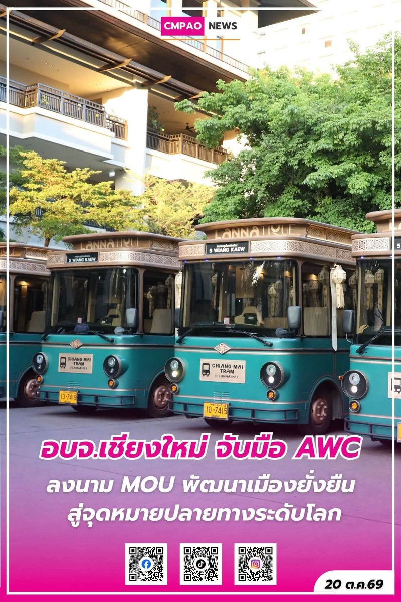 pran2844's tweet photo. แก้ไขข้อมูล โครงการนี้เป็นความร่วมมือระหว่างอบจ.กับ เอกชนที่ลงทุนนำรถมาบริการ ส่วนรถ EVของ อบจ.เอง ยังไม่ได้เปิดให้บริการ https://t.co/YestG0Ygfq