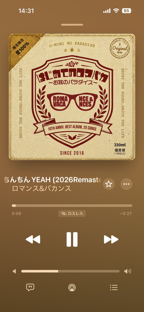 7oSv72y's tweet photo. @boketezizou 全裸でおちんちんYEAH
ベストアルバム発売ですよ！ https://t.co/Tkf3r28T2R