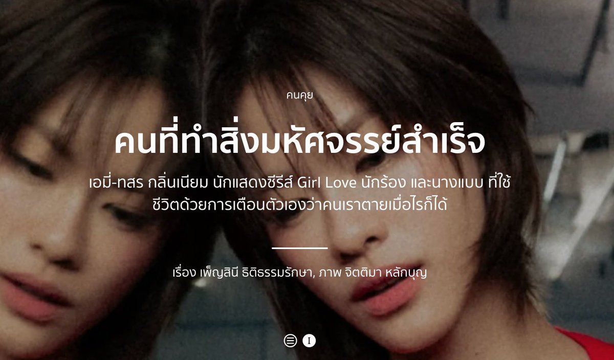 parvandthepuff's tweet photo. life coach คนเดียวที่ฉันอ่าน https://t.co/2ZwGD9eLDZ