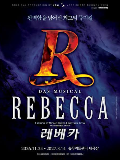 FastPass_Ticket's tweet photo. 🥀 뮤지컬 〈레베카〉 REBECCA 2026 서울 공연 티켓 양도

충무아트센터 대극장
11월 24일 · 28일 · 29일 좌석 안내

🎭 11월 24일(화) 19:30

◇ 1층 B구역 2열 | 1매 21.5만원
◇ 1층 B구역 5열 | 1매 20만원

🌹 11월 28일(토) 19:00

▪ 1층 B구역 3열 → 장당 215,000원
▪ 1층 A구역 3열 → 장당 195,000원
▪ 1층 C구역 4열 → 장당 195,000원

🎟️ 11월 29일(일) 15:00

1층 B구역 2열 — 21만원/장
1층 B구역 8열 — 19.5만원/장

✨ 1층 앞열 및 중앙 구역 좌석
연석 가능 여부와 매수는 개별 안내드립니다.

예매처 : NOL · 멜론티켓 · 충무아트센터

희망 날짜와 좌석을 알려주세요.

#레베카 #REBECCA #레베카뮤지컬 #레베카티켓 #레베카뮤지컬티켓 22110