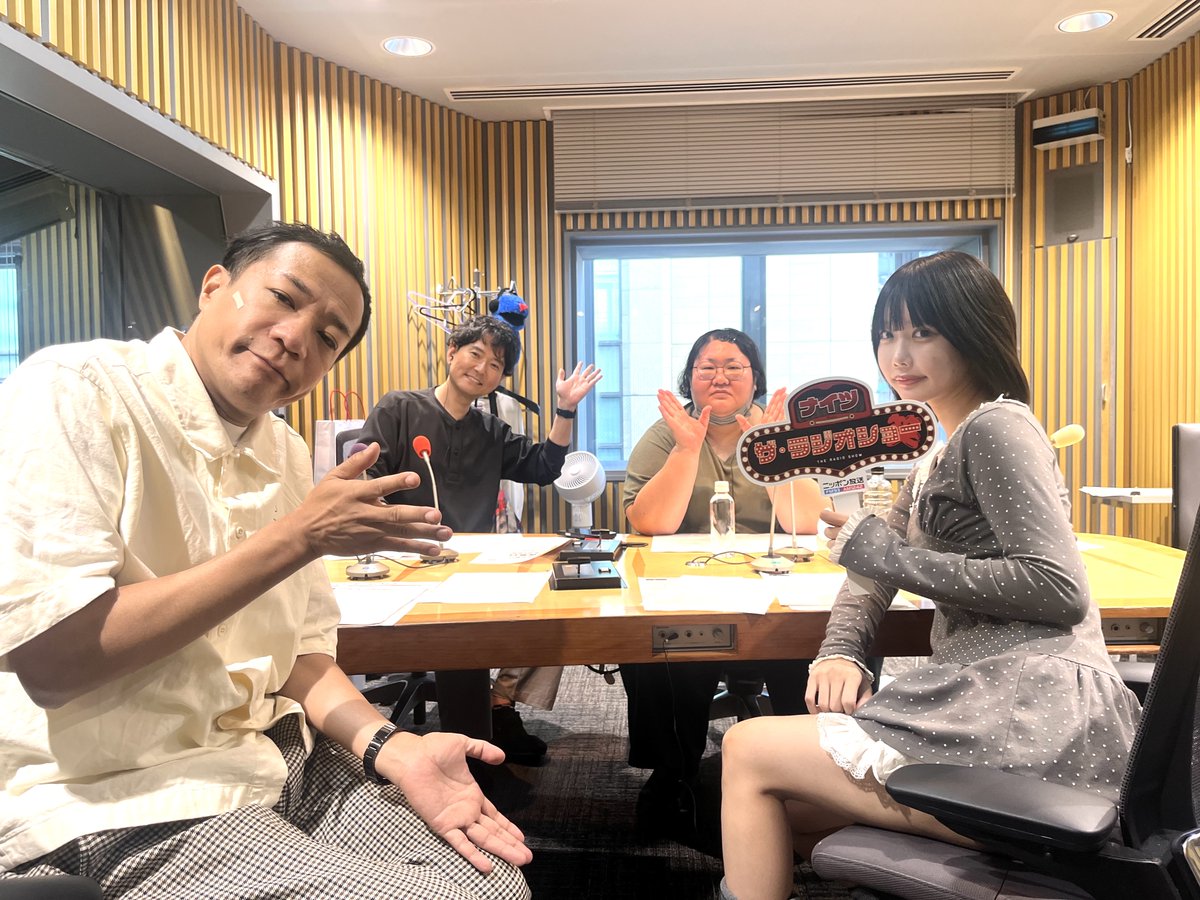 The_RadioShow's tweet photo. ／　#ナイツラジオショー
／　百獣のエンタメ王に
／　俺はなる！ウィーク！

２組目のゲスト：あのさん🪩

□スマホ紛失😨
　でも何故か〇〇で発見⛄️

□オールスター感謝祭優勝🏆
ミリオネア1000万💸ゴチのピタリ賞🌮
など頭脳派の一面も

□住んでない🏠の解約ができない

https://t.co/WDreNMiTHs https://t.co/PHVC8k9yyz