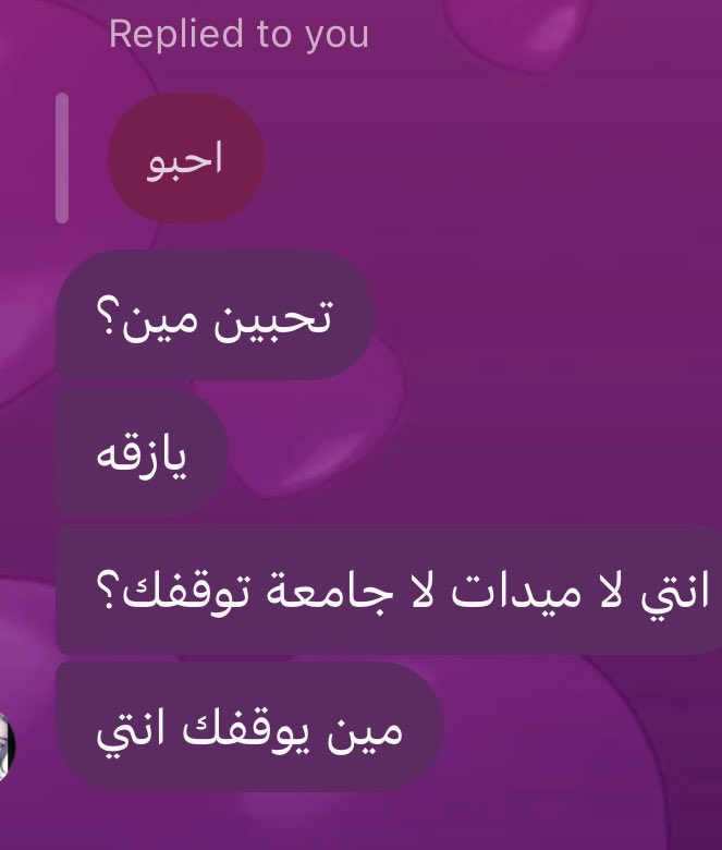 xr_fds's tweet photo. طيب مشاعري مالها بالمدات اوف😞 https://t.co/G31lSgLXZi