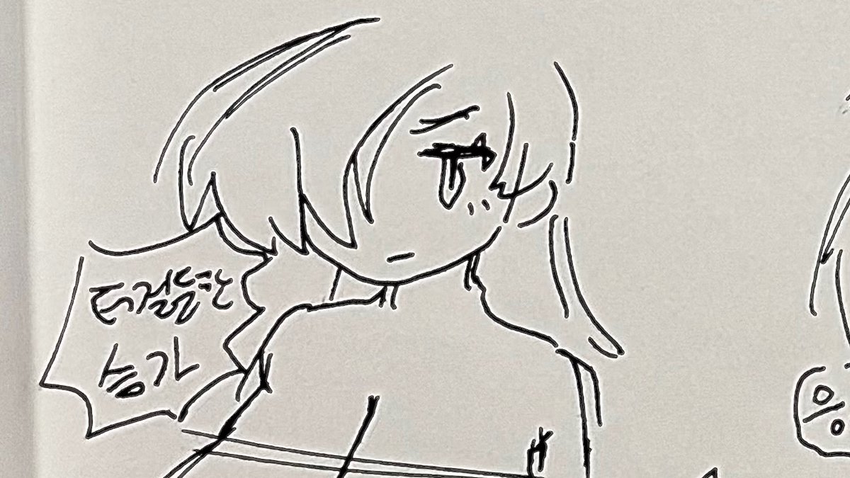 Gamesuke3123's tweet photo. 불건전2 https://t.co/e2meU7eLZE