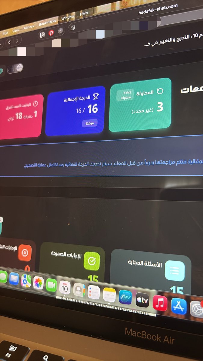 jujuiiiu's tweet photo. اختبرت اول عشر أقسام وكلها كامله 
اعطي اللفظي فرصه اخيره؟ https://t.co/MQrTLbt5tR