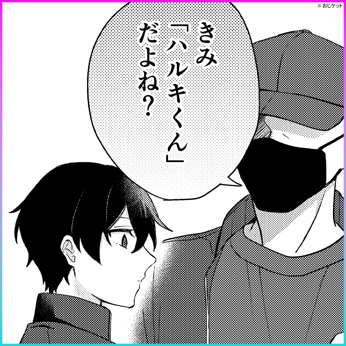 Dlsite_girl's tweet photo. 配信者のハルキ、身バレした上にある撮影に連れていかれる