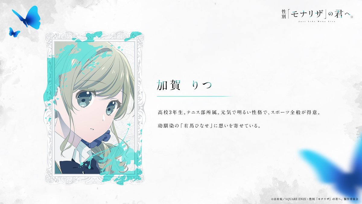 anime_mona_lisa tweet picture