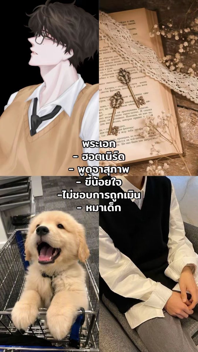 PurpleSkyFP's tweet photo. โปรเดือนเกิดไรต์เตอร์ ลด EBook จาก269฿ เหลือเพียง 11฿ ‼️🔥

เคะขี้คุกXเมะหมาเด็ก = อร่อยเลียจาน 🥵💅

-แนวสืบสวน โรแมนติก แอคชั่น
-มีครบทุกรส
-นอ.สายบู๊
-พอ.ทรงติ๋ม แต่ฉลาดแกมโกง
-ธงดำ x ธงเขียว 
 
ฝากเอ็นดูนิยายเราด้วยนะคะ🩷
#นิยายวายแนะนำ #นิยายวาย #สัปดาห์หนังสือที่บ้าน https://t.co/iCya3fpEvk